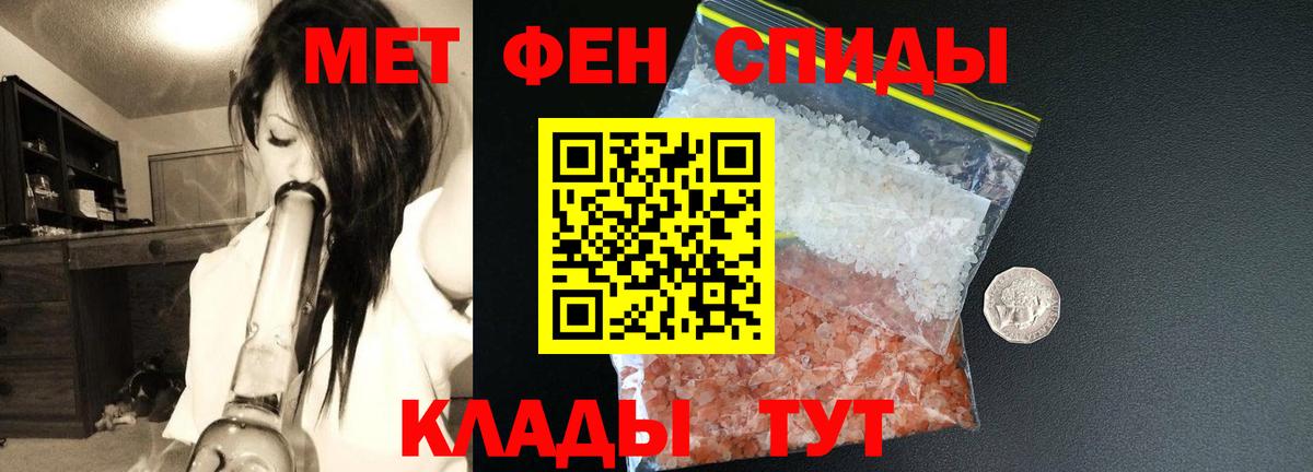 АМФЕТАМИН Розовый Волоколамск