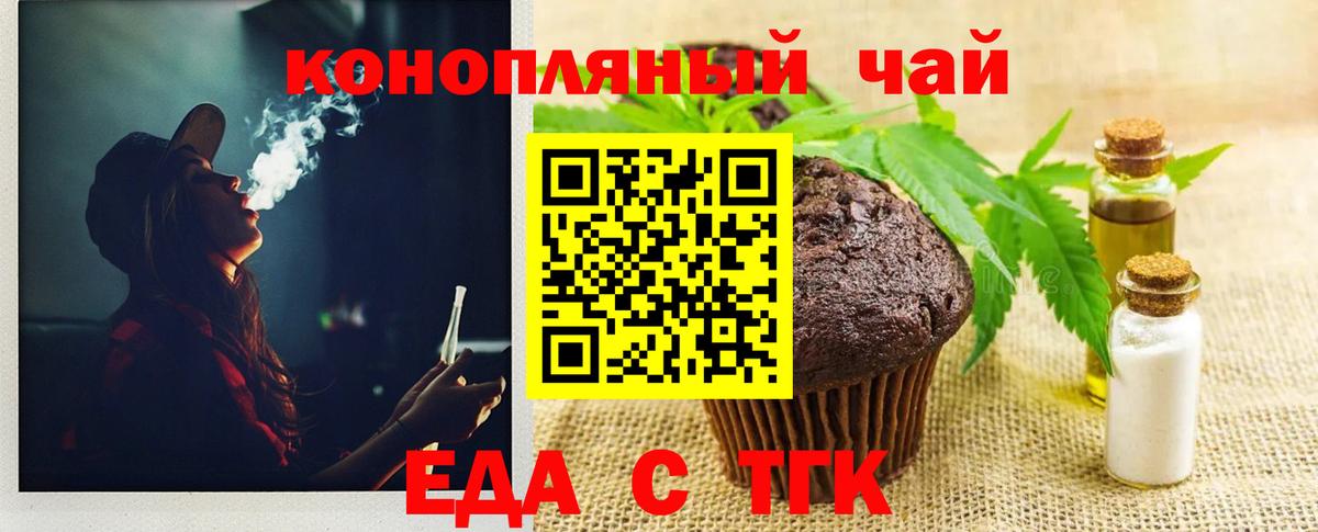 Волоколамск  Canna-Cookies марихуана  Вход с VPN 