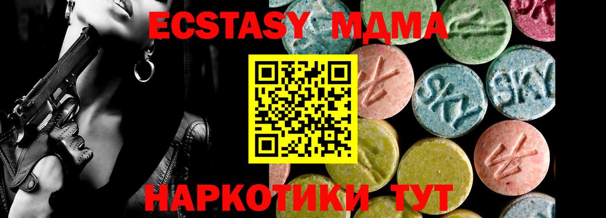 купить закладку  Ecstasy louis Vuitton  Вход с VPN  Экстази  Волоколамск  Экстази бентли 
