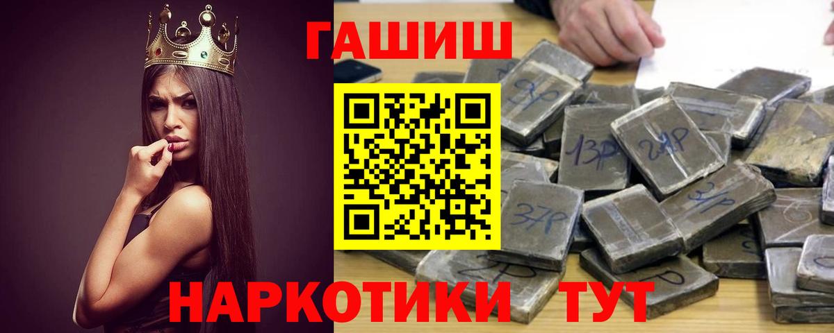 Гашиш гарик Волоколамск