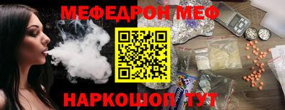 бошки Донецк