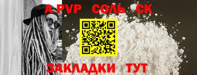 трава Донской