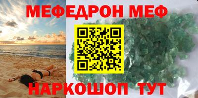 трава Донской