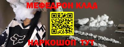 бошки Донецк