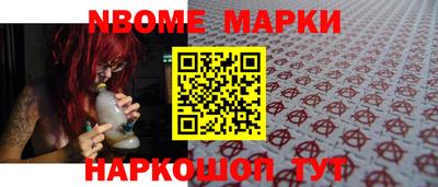 бошки Донецк