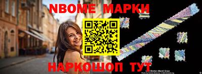 трава Донской