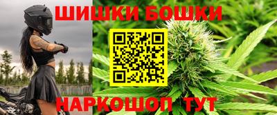 бошки Донецк