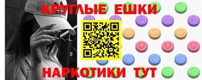 бошки Донецк