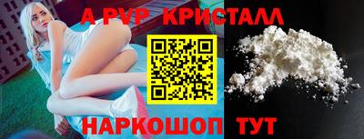 трава Донской