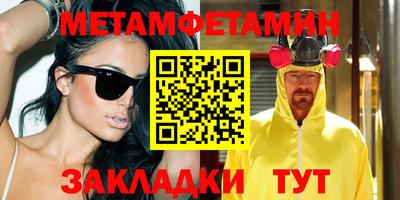 бошки Донецк