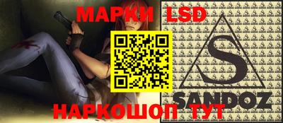 трава Донской