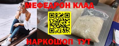 трава Донской