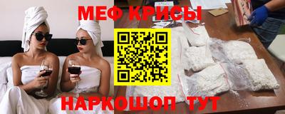 трава Донской