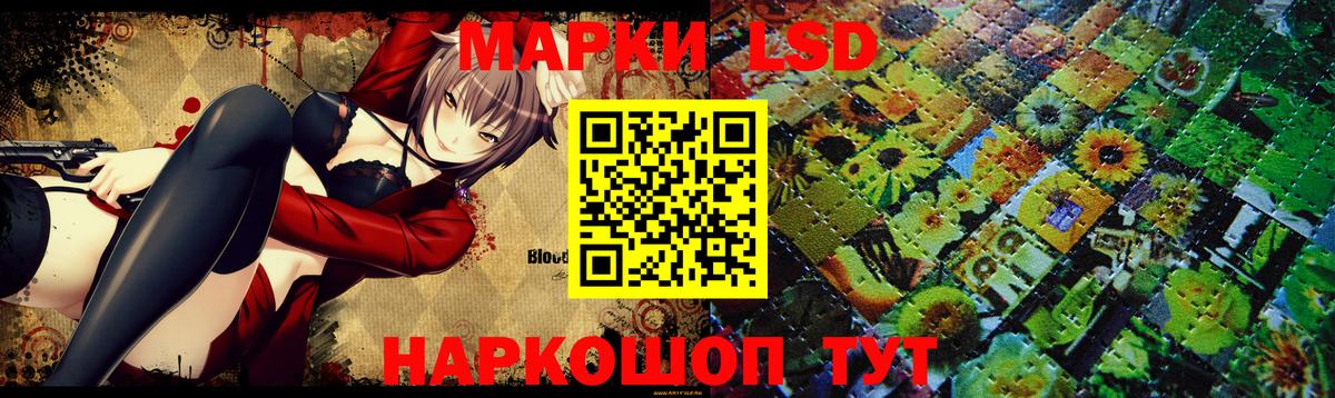 Волоколамск  мега tor  Вход с VPN  ЛСД экстази ecstasy 