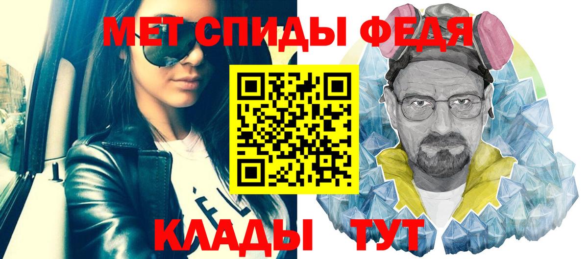 Волоколамск  Первитин витя  Первитин  Вход с VPN  Первитин витя 