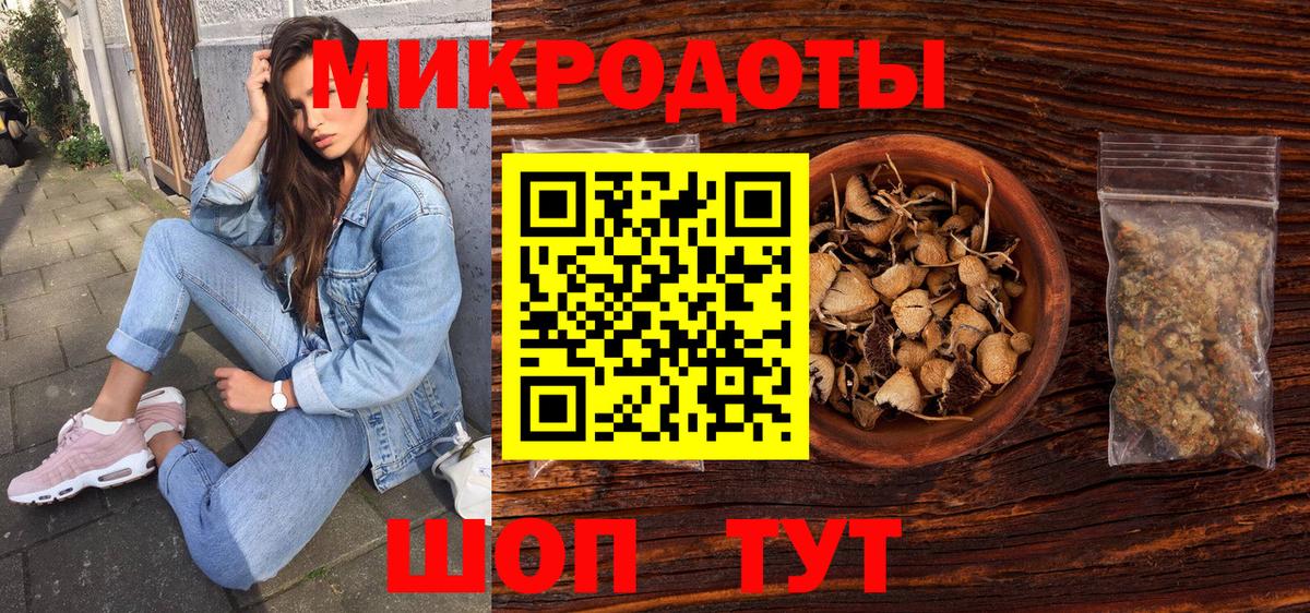 Волоколамск  Псилоцибиновые грибы Cubensis  Вход с VPN  Псилоцибиновые грибы мицелий 